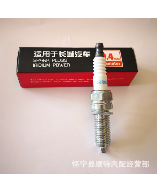 Iridium spark plug LKR8GI-8 Haval H6/H2s/H2 1.5T Sport GW4G15E engine