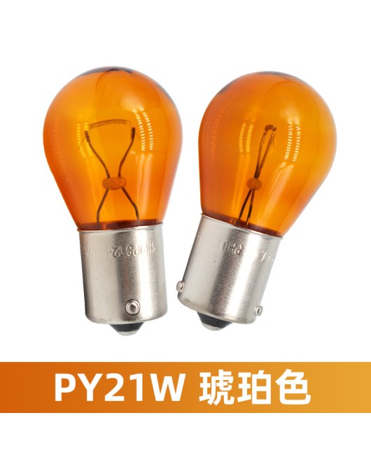 Suitable for Peugeot 206 207 307 308 408 Sega C2 Elysee front and rear turn signal light bulbs