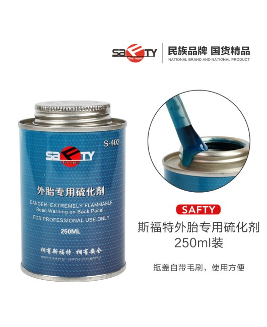 Sift tire repair adhesive 411 room temperature vulcanizing agent 403 outer tire vulcanizing agent 402 vacuum tire inner tube