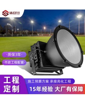 LED tower pendant light 1000W high-power square dock floodlight outdoor engineering stadium lighting searchlight spotlight