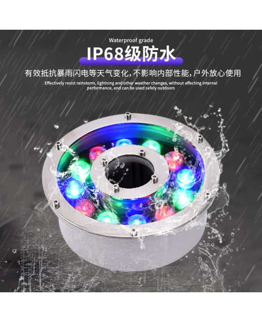 LED Fountain Light Stainless Steel Rainbow Underwater Light Circular Middle Hole Fountain Light Pool Light Landscape Underwater Spotlight 9W