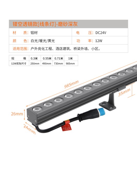 LED outdoor line light waterproof rainbow contour light outdoor 512 building project lighting external control RGB guardrail tube