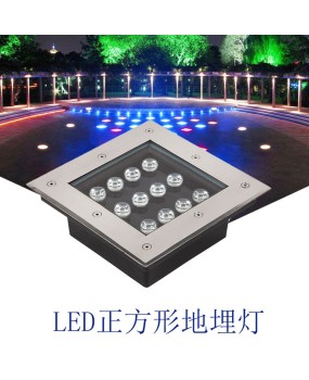 LED square buried light outdoor landscape park embedded ground light ground spotlight buried light waterproof tile light