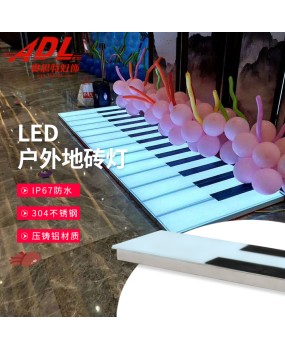 LED piano induction sound floor light emitting piano keys, stairs, floor tiles, internet famous music pedal light