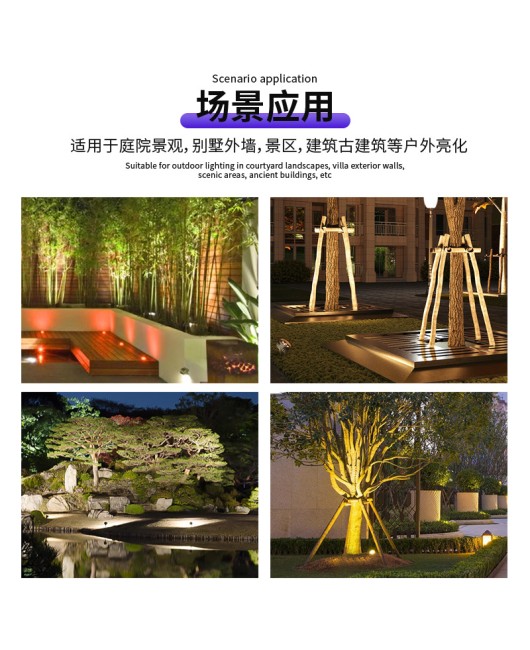 LED tree holding light, tree light 18W, tree shooting, courtyard villa landscape, courtyard lawn garden, outdoor projection light, waterproof