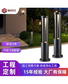 LED modern landscape courtyard lawn light outdoor community villa square park greening simple grassland light waterproof