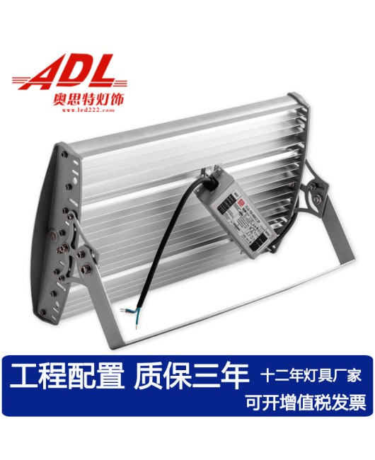 LED Tunnel Light 60W90W100 Projection Light 150W Outdoor Billboard Highway Lighting 120W Sports Stadium Light