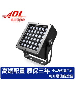 LED floodlight square outdoor tree light waterproof courtyard plug-in lawn spotlight landscape rainbow light garden light