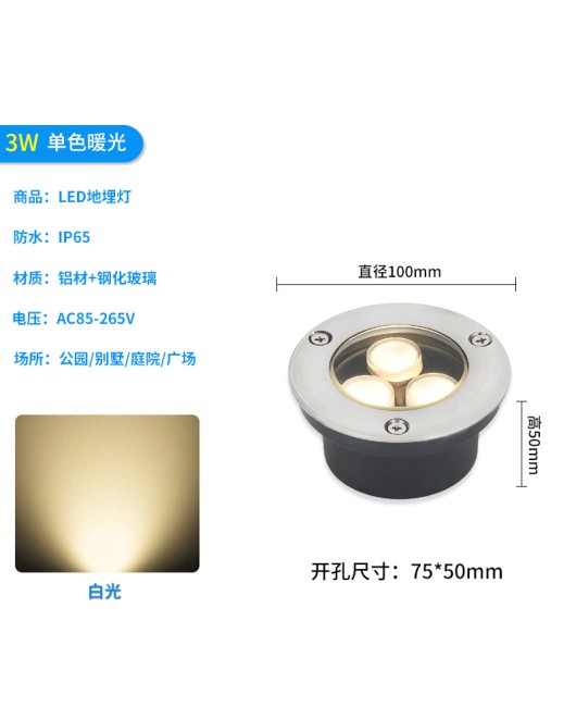 LED embedded ultra-thin buried light, outdoor waterproof buried spotlight, lawn light, square corner ground low floor light