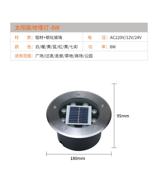 Solar underground light, outdoor waterproof circular embedded underground light, park courtyard landscape lighting, lawn lighting fixture