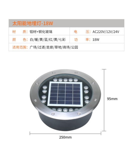 Solar underground light, outdoor waterproof circular embedded underground light, park courtyard landscape lighting, lawn lighting fixture