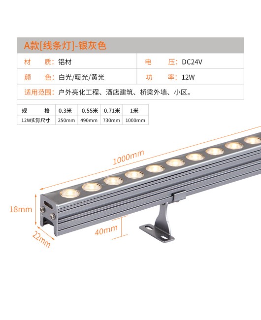 LED outdoor line lights, hotel building lighting engineering, wall washing lights, waterproof DMX512 external control contour lights