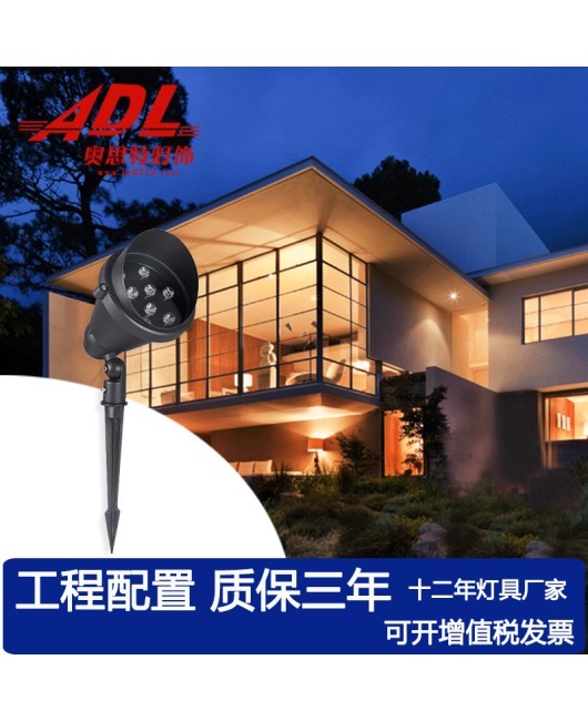 LED outdoor spotlights, projection lights, tree lights, tree recessed lights, lawn lights, landscape courtyard circular lights