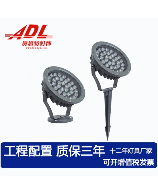 LED floodlights, spotlights, outdoor tree lights, colorful tree lights, ground mounted waterproof landscape lights, lawn greening lights, courtyard lights