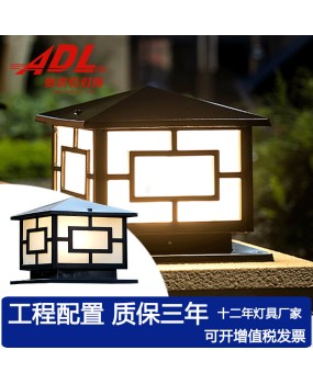 Customized solar column headlights, outdoor waterproof garden wall courtyard lights, villa garden road landscape courtyard lights