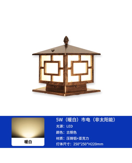 Solar column headlights, garden courtyard lights, villa wall and fence entrance lights, household outdoor waterproof door post lights