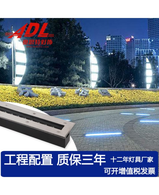 Underground LED rectangular strip-shaped outdoor waterproof floor light, outdoor square projection light, embedded ground