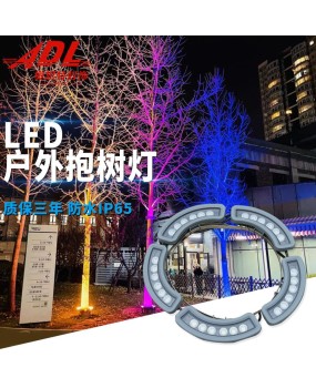 New outdoor tree hugging light spotlights, circular pole hugging lights, garden landscape lighting, tree lighting customized by manufacturers