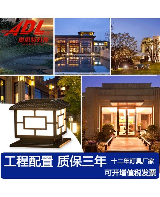 Solar powered pillar headlights, LED lights, waterproof outdoor garden, household entrance, pillar lights, villa walls, courtyard lights