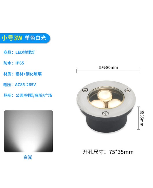 LED embedded ultra-thin buried light, outdoor waterproof buried spotlight, lawn light, square corner ground low floor light