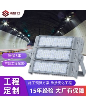 LED module floodlight tunnel light anti glare module light outdoor waterproof construction site lighting tunnel stadium floodlight