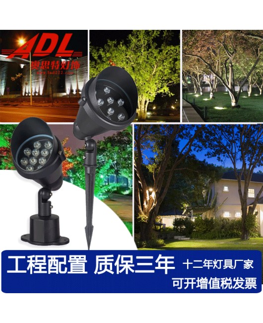 LED outdoor spotlights, projection lights, tree lights, tree recessed lights, lawn lights, landscape courtyard circular lights