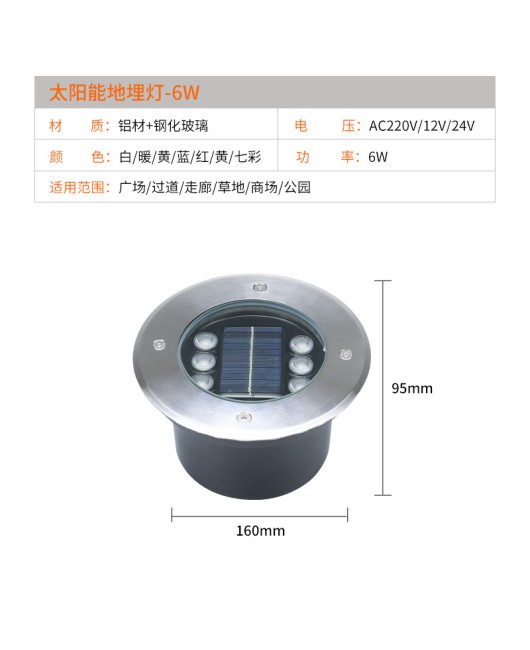 Solar underground light, outdoor waterproof circular embedded underground light, park courtyard landscape lighting, lawn lighting fixture