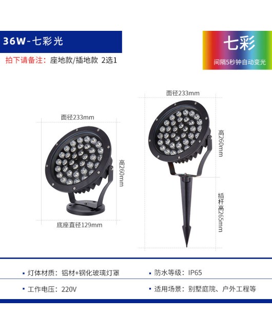 LED spotlights, tree lights, tree floor lights, outdoor waterproof landscape garden lawn lights, circular floodlights