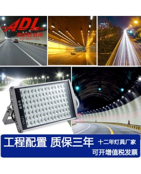 LED tunnel lights, street lights, spotlights, outdoor projection lights, workshop lights, LED lighting fixtures, factory lights, city circuit lights, customization