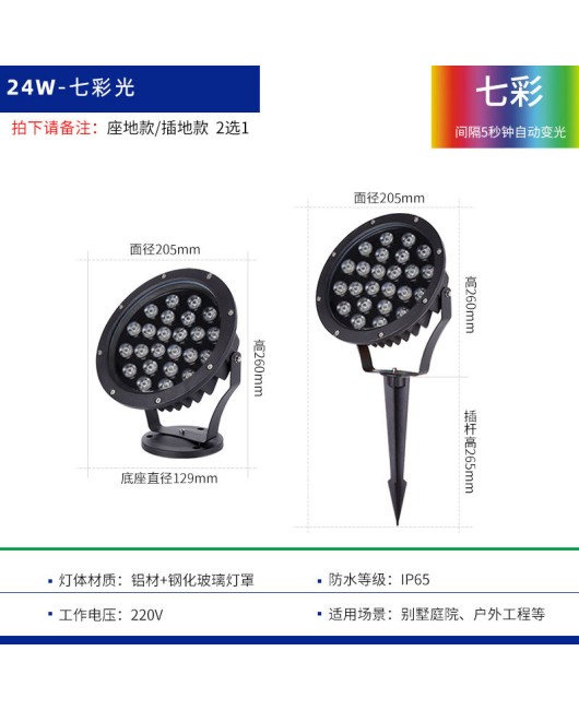 LED spotlights, tree lights, tree floor lights, outdoor waterproof landscape garden lawn lights, circular floodlights