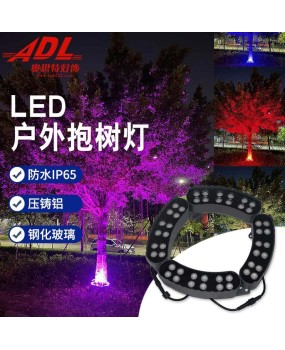 Manufacturer wholesale circular tree hugging lamp, outdoor waterproof 220V spotlight, seven color 24V yellow light spotlight, ground plug lamp customization