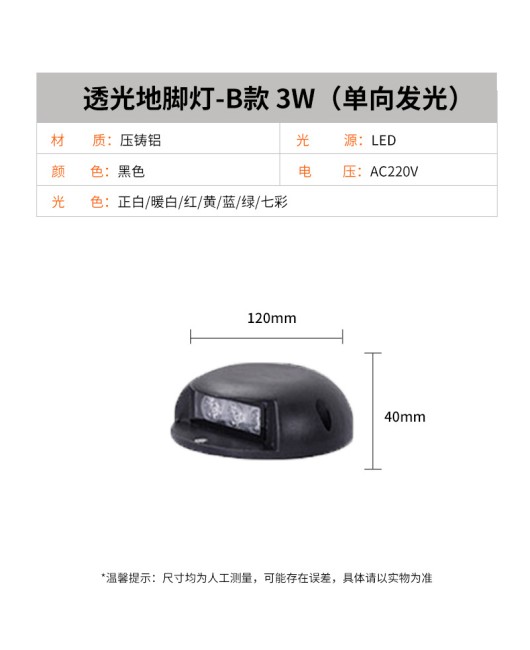 DMX512 external control transparent surface mounted buried lamp turtle shell lamp ground footsteps bridge deck plank road lamp side illuminated turtle back lamp