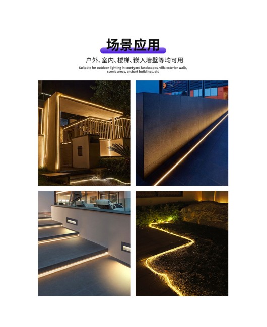 Customized embedded light strip flexible wall wash light super bright neon soft wall wash light outdoor waterproof silicone atmosphere light strip