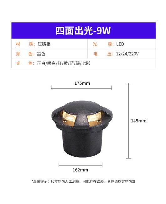 LED side transparent buried light, outdoor waterproof wall corner, step side illuminated walkway light, 3W5W7W courtyard landscape light