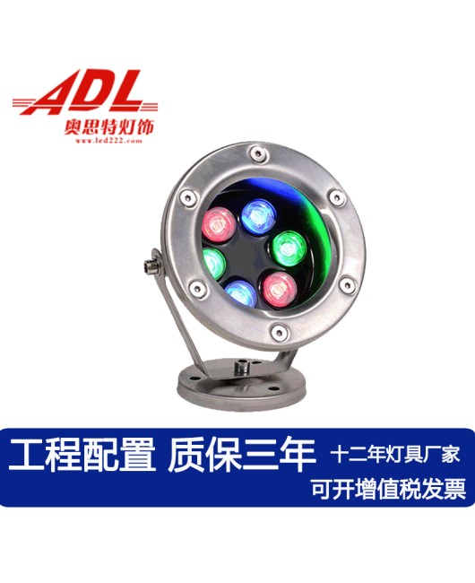 LED Underwater Light Square Outdoor Landscape Spotlight Low Voltage 12V24V Colorful RGB Pool Fountain Light Surge Light