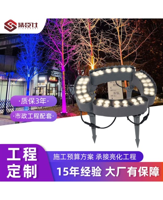 LED tree holding lamp, circular column lamp, outdoor circular tree lighting lamp, tree shooting lamp, hoop surrounding tree landscape spotlight, waterproof