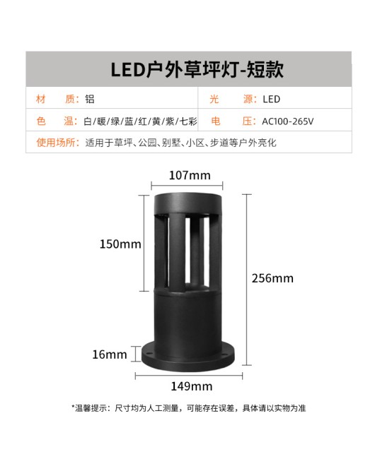 LED modern landscape courtyard lawn light outdoor community villa square park greening simple grassland light waterproof