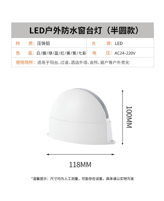 LED window sill lights, door frame radiation lights, hotel KTV corridor wall lights, corridor spotlights, corridor lights, entrance radiation lights