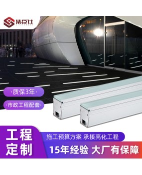 LED strip buried light, outdoor waterproof step light, outdoor square linear ground light, embedded linear buried light