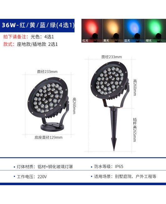 LED spotlights, tree lights, tree floor lights, outdoor waterproof landscape garden lawn lights, circular floodlights