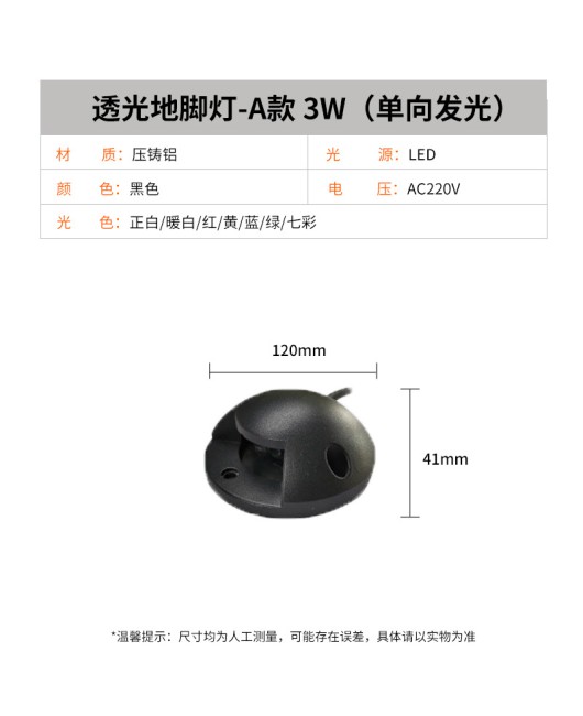 DMX512 external control transparent surface mounted buried lamp turtle shell lamp ground footsteps bridge deck plank road lamp side illuminated turtle back lamp