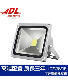 LED floodlight 50W outdoor waterproof spotlight outdoor construction site lighting landscape light advertising board stadium projection light