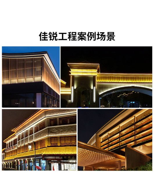 LED line lights, colorful guardrail tubes, outdoor waterproof aluminum digital tubes, door heads, monochrome scrolling lights, neon tubes