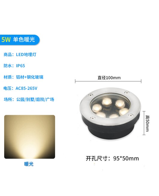 LED embedded ultra-thin buried light, outdoor waterproof buried spotlight, lawn light, square corner ground low floor light