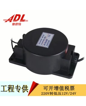 Transformer, LED waterproof voltage regulator, fountain underwater light, outdoor lighting with 220v transformer, AC24v12v AC