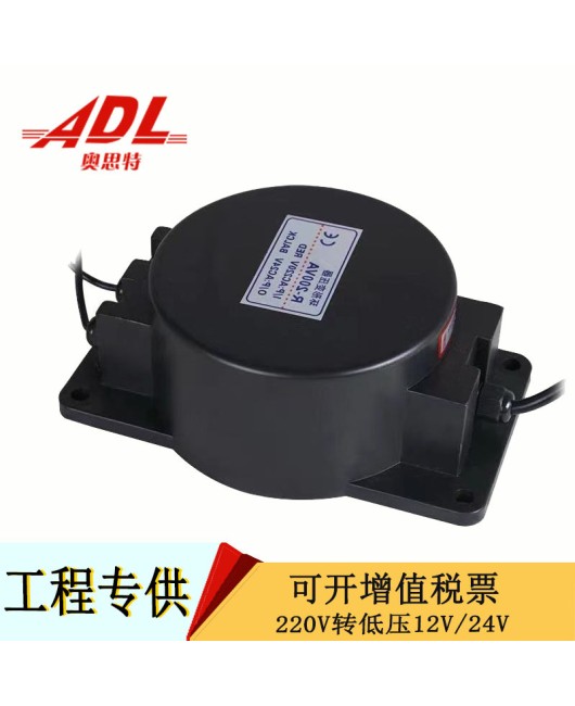 Transformer, LED waterproof voltage regulator, fountain underwater light, outdoor lighting with 220v transformer, AC24v12v AC