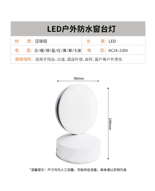 LED window sill lights, door frame radiation lights, hotel KTV corridor wall lights, corridor spotlights, corridor lights, entrance radiation lights