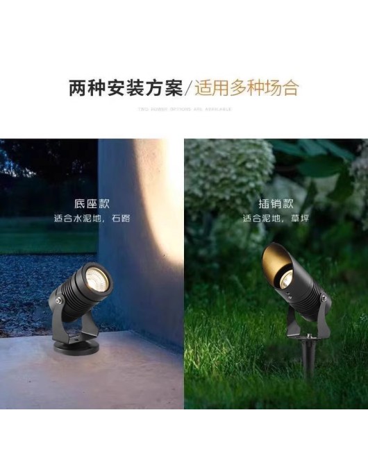 Lawn shooting, tree shining, COB household exterior wall projection, green plant insertion, park anti glare landscape, mud insertion, courtyard lights