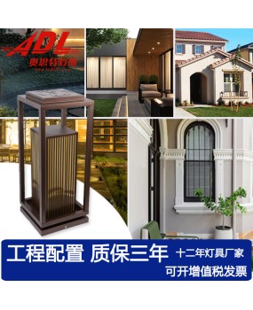 Solar powered fence pillar headlights, outdoor waterproof villa courtyard lights, household ultra bright modern minimalist door pillar lights