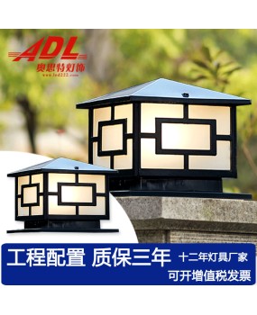 Customized solar column headlights, outdoor waterproof garden wall courtyard lights, villa garden road landscape courtyard lights